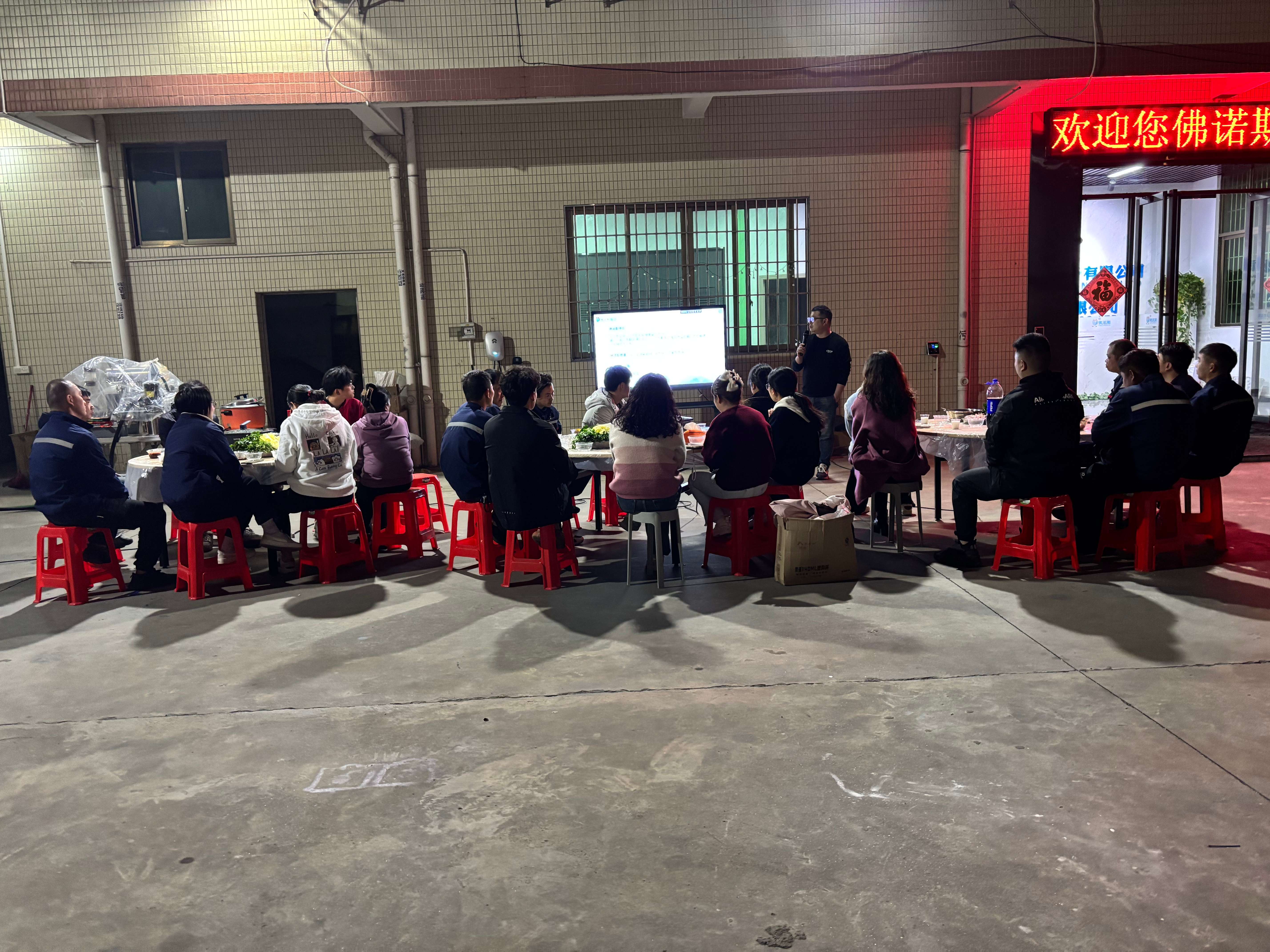 2025 年を迎えて、一緒に明るい未来を作りましょう